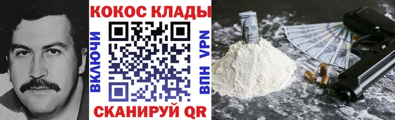 Все наркотики Лагань COCAIN Псилоцибиновые грибы ГАШИШ