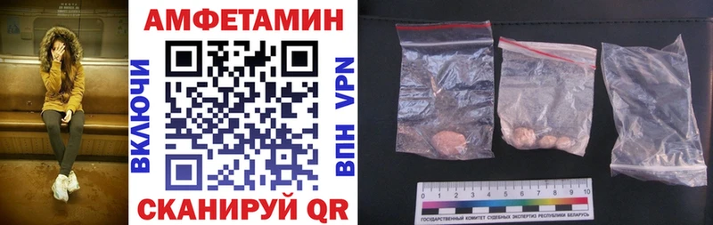 АМФЕТАМИН Розовый  Лагань 
