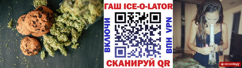 хочу наркоту  Лагань  darknet состав  Cannafood марихуана 
