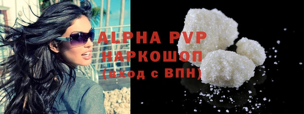 apvp Алексеевка