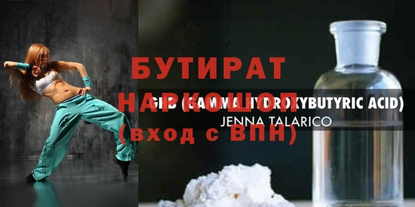 синтетический гашиш Алексин