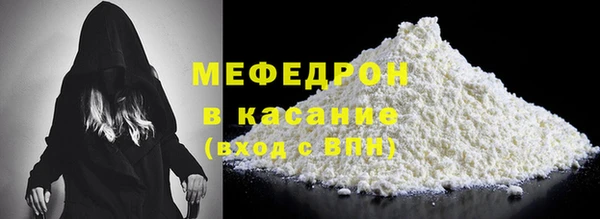 молекула духа Рославль