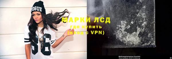 синтетический гашиш Алексин
