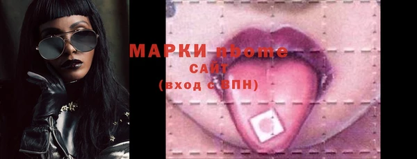 синтетический гашиш Алексин