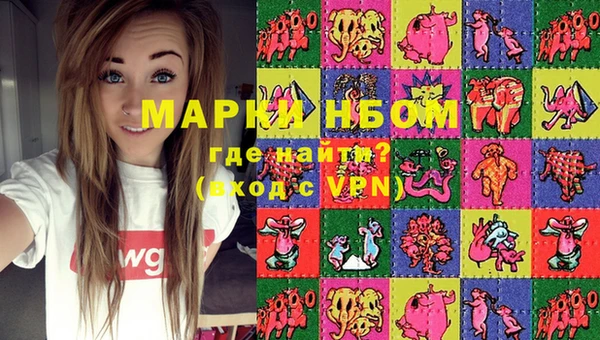 мескалин Аркадак