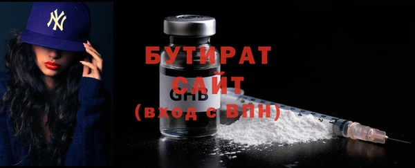 наркотики Арсеньев
