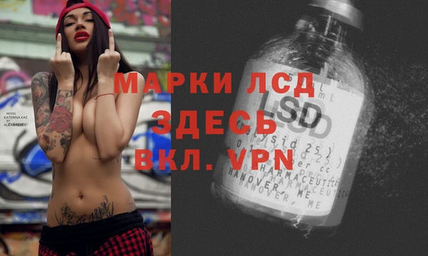 синтетический гашиш Алексин