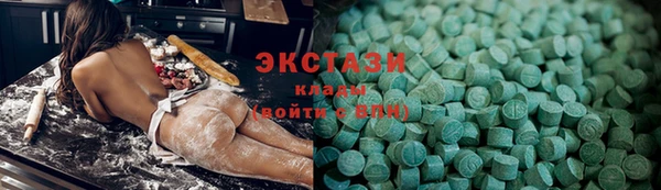 наркотики Арсеньев
