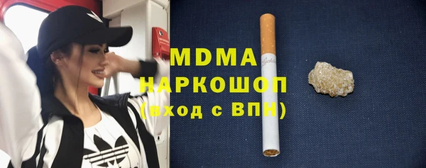 наркотики Арсеньев