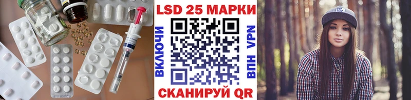ЛСД экстази ecstasy  Лагань 