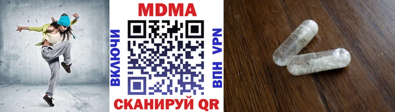 МДМА кристаллы Лагань