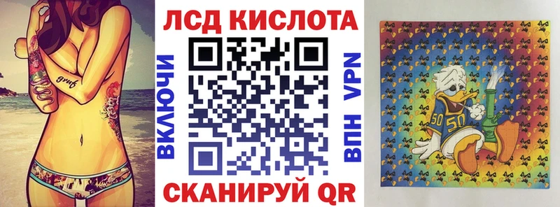 как найти наркотики  кракен ссылки  Марки N-bome 1,8мг  Лагань 