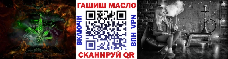 hydra ссылка  Лагань  Дистиллят ТГК THC oil  дарнет шоп 